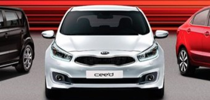 Лимитированная серия Kia RED Line уже в салонах официального дилера АвтоГЕРМЕС