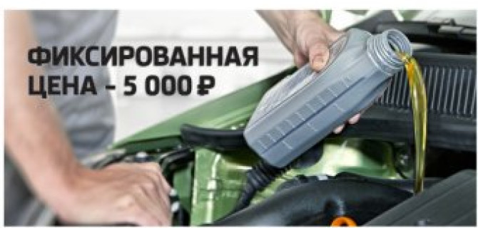 Промежуточное обслуживание ŠKODA