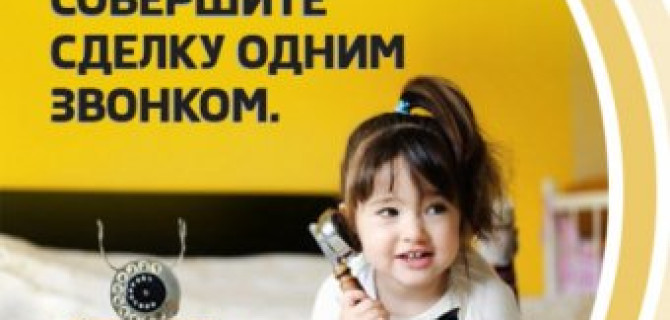 Ликвидация склада автомобилей SKODA!