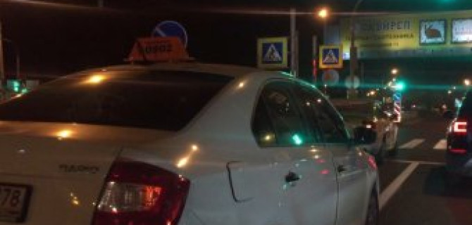 "Шкода" такси врезался в кроссовер (Ниссан X-Trail?) на пересечении Байкова и Светлановского