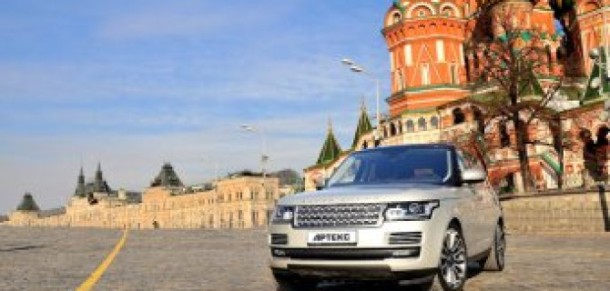 АРТЕКС отмечает День города Москвы особой акцией:  869 рублей за диагностику Jaguar и Land Rover в АРТЕКС!