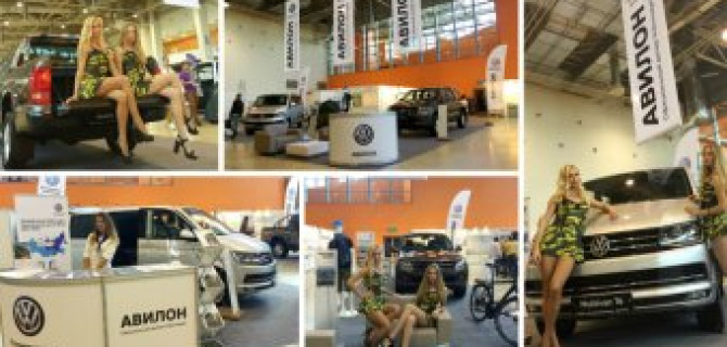 АВИЛОН Volkswagen Коммерческие автомобили на Международной выставке «Охота и рыболовство на Руси»