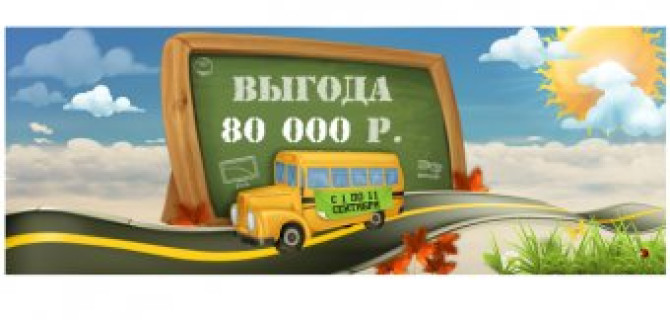 Выгода до 80 000 рублей на автомобили LADA в ТЕХИНКОМ
