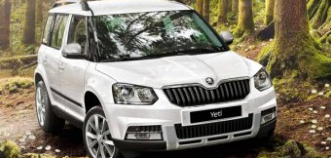 SKODA Yeti ждет своего победителя! Неповторимые условия только в сентябре