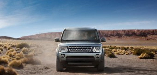 Cезон охоты: последняя партия Discovery в АРТЕКС