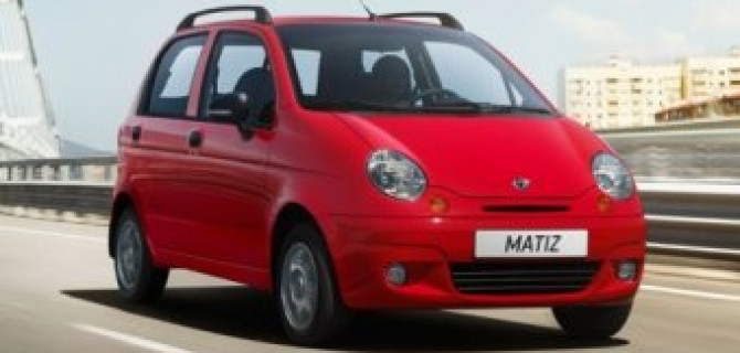 Matiz уходит из России