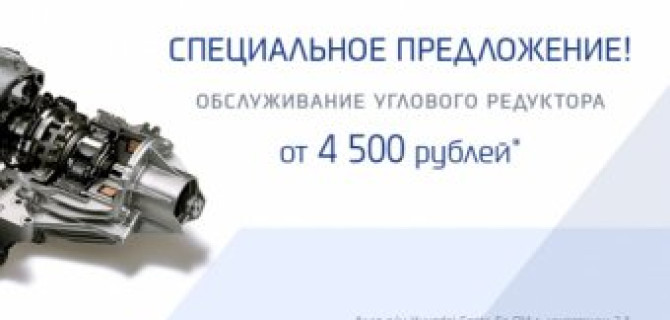 Выгодный октябрь в АВИЛОНЕ!