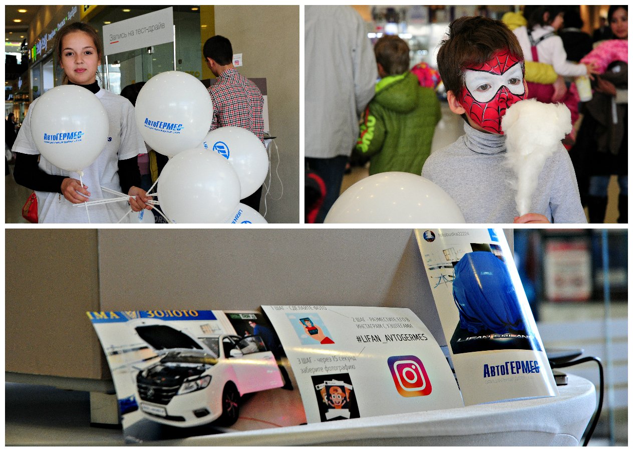 В Москве прошла презентация нового LIFAN Solano 4-4.jpg