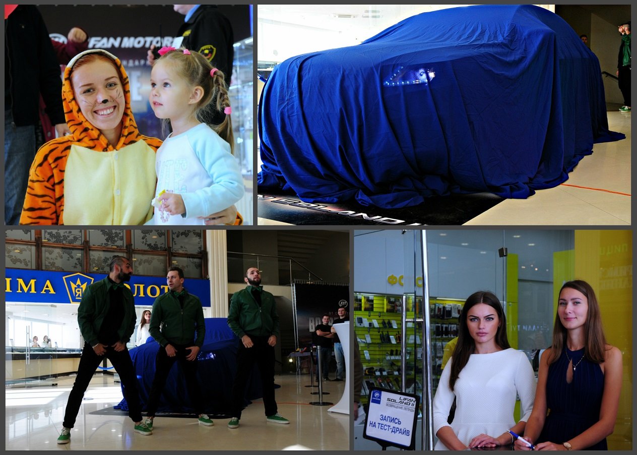 В Москве прошла презентация нового LIFAN Solano 1-1.jpg