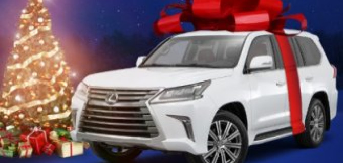 В Лексус - Ясенево новогодние подарки в октябре!