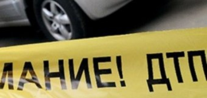 В Новой Москве в результате ДТП погибло 2 человека