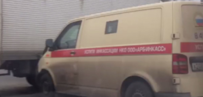 В ДТП в Подмосковье пострадал инкассатор