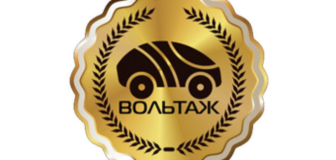 Ремонт рулевых реек в компании "Вольтаж"