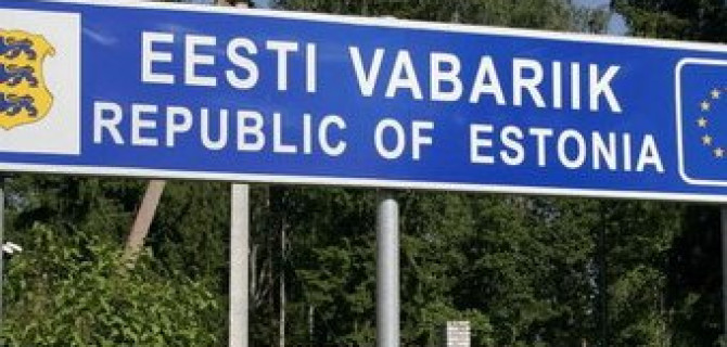  Советы при поездках через границу с Эстонией