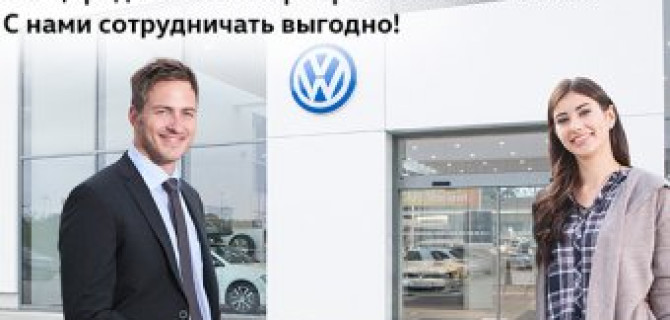 Корпоративным клиентам – выгодные условия!