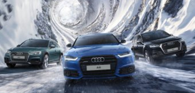 Полный привод для полного контроля: quattro weekend в АЦ Беляево