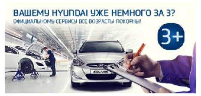 Предложение, с которым не поспоришь! Акция 3+ в АВИЛОН