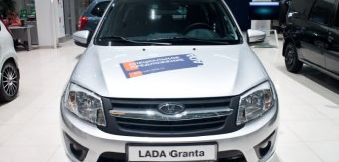Сезон скидок на LADA Granta открыт! 