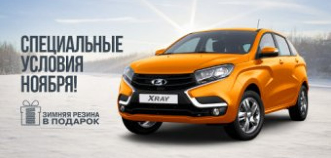 ТЕХИНКОМ согревает! Выгоды, которые растопят лед