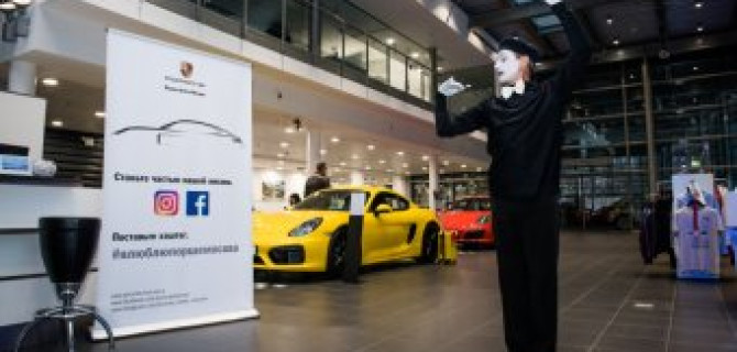 Устричный уикэнд в Порше Центр Москва 