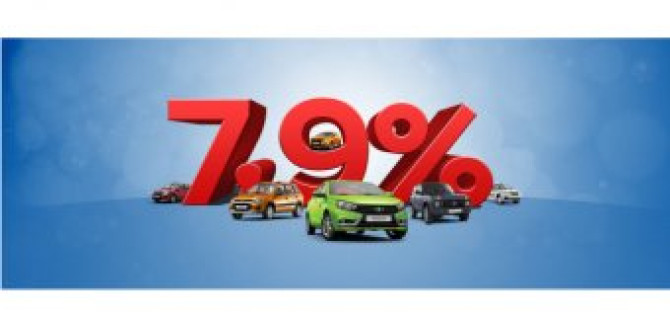 Ваш автомобиль LADA ждет вас в ТЕХИНКОМ! 