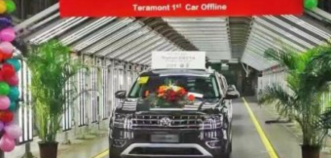 В Китае началась сборка Volkswagen Teramont