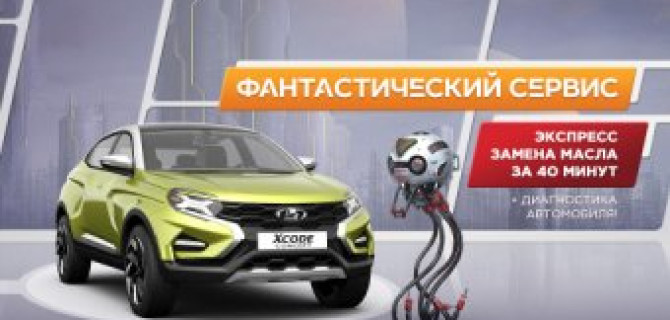 Фантастический сервис в ТЕХИНКОМ!