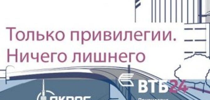 АКРОС Hyundai. Только привилегии. Ничего лишнего!