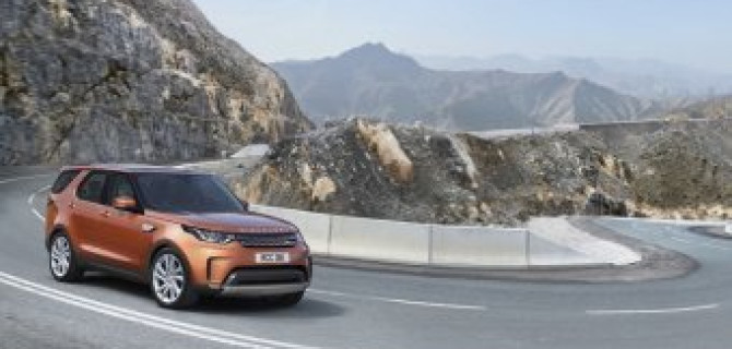 В АРТЕКС открыт прием заказов на Land Rover Discovery 5