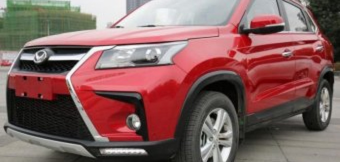 BAIC показал новый кроссовер Huansu S5