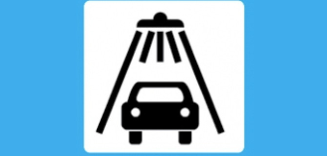 Инновационный бизнес под ключ: мойка самообслуживания