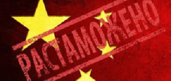 Возможные проблемы при растаможке грузов из Китая