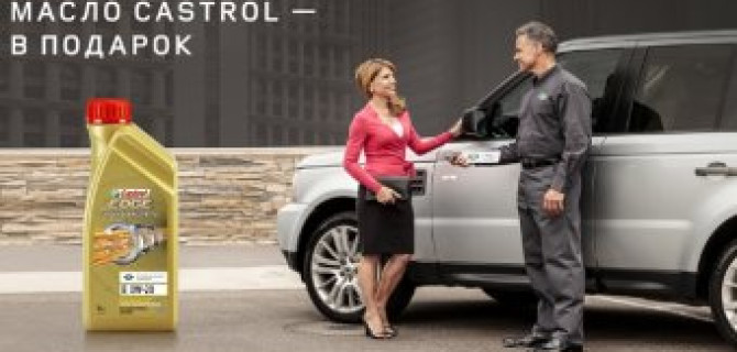 3 года  – возраст привилегий для вашего Land Rover