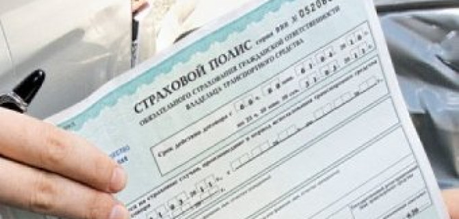 Как получить страховую выплату при ДТП?