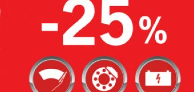 Революция цен! До -25% на обслуживание в Тойота Центр Ясенево