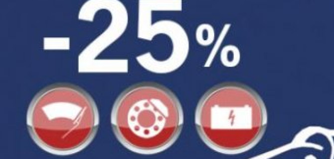 Революция цен! До -25% на обслуживание в Лексус-Ясенево