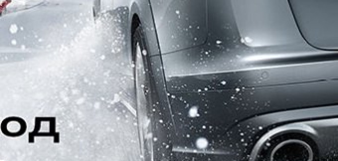 Зима – не повод для остановки