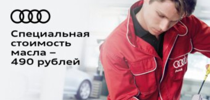 Ценные привилегии для клиентов АЦ Беляево 