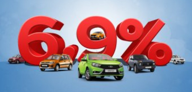 По-настоящему мужской подарок! LADA по ставке от 6,7%