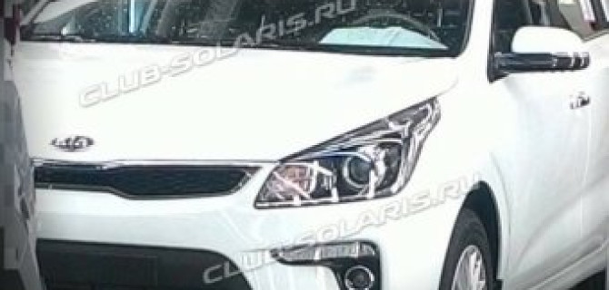 В Сети появились фото новой KIA Rio для России