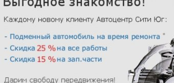 Выгодное знакомство: сервис Hyundai до 25% доступнее!