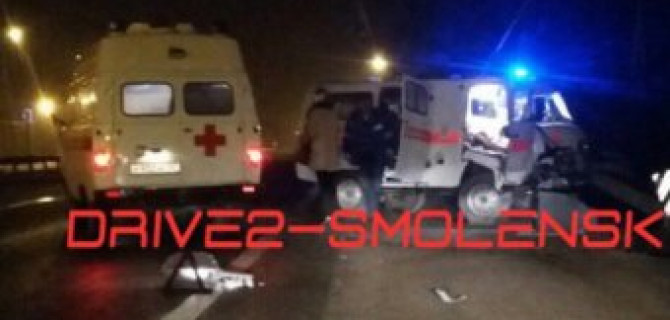 В Смоленской области «скорая помощь» попала в ДТП