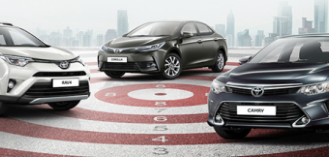 Toyota объявляет специальные условия на автомобили 2017 года выпуска