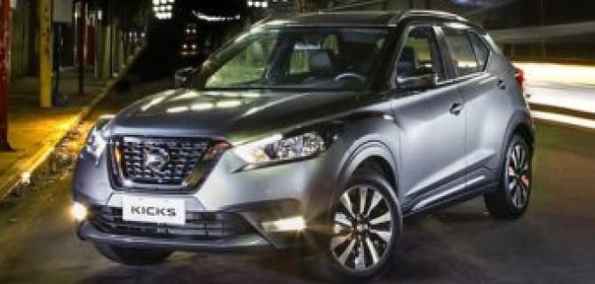В Китае представят Nissan Kicks