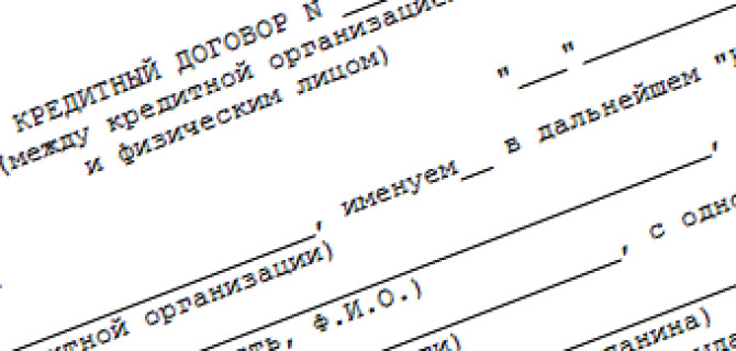 Автокредитование набирает обороты