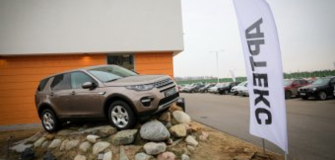 Весенний тест-драйв от АРТЕКС 