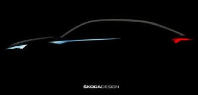 Skoda опубликовали тизер концепт-кара Vision E