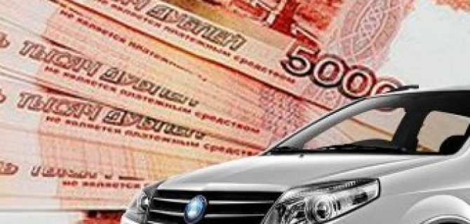 Деньги под авто с правом пользования автоломбард