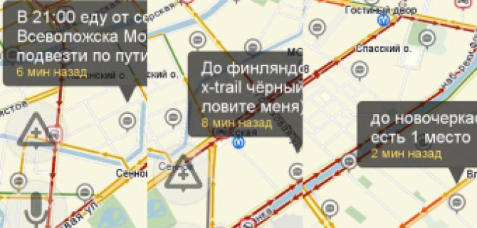 В&nbsp;Петербурге в&nbsp;связи со&nbsp;взрывом в&nbsp;метро стали бесплатными проезд по&nbsp;ЗСД, городской транспорт и&nbsp;такси