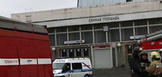Петербургский метрополитен возобновляет работу после взрыва на станции «Технологический институт»